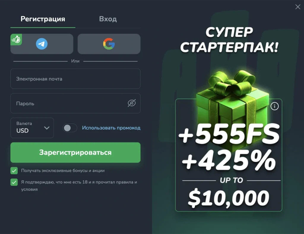 Регистрация и вход в Cactus Casino